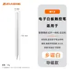 Seewo Honghe Dispositivo Todo en Uno Lápiz Pizarra Blanca Táctil Infrarroja Bolígrafo Táctil de Doble Punta Universal para Pantalla Táctil Modelo Universal