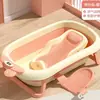 Tina de Baño para Bebé, Tina de Baño Plegable para Bebé, Tina Grande para que los Niños Pequeños se Sienten y Recuesten, para Niños, Uso en Casa, para Recién Nacidos