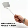 Espátula de Titanio Puro con Mango de Madera para Uso Doméstico, Ligera, Anti-quemaduras, Antiadherente, Antibacteriana, Especial para Cocina Estilo Chino, Nuevo Utensilio de Cocina Retro