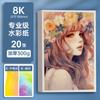 Papel para Aquarela 300g Fine Art Papel Especial para Pintura e Desenho de Estudantes Espessado Prática Infantil Grão Fino Branco Papel para Aquarela