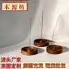 Suporte de Incenso de Madeira Maciça Nogueira Preta para Oferecer Incenso ao Buda, Incensário Criativo Feito à Mão, Ornamento de Suporte de Incenso de Madeira Seca Estilo Zen