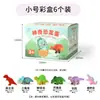 Huevo de Dinosaurio para Empollar en Agua de Venta Caliente Caja Sorpresa Huevo de Dinosaurio para Empollar en Agua Juguete de Expansión para Encoger Cáscara Rota Juguetes Pequeños para Niños de Preescolar