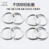Anillo para Llaves de Metal Anillo Plano Orificio Anillo en Relieve Anillo de Esquina Anillo para Llaves de Acero Inoxidable 304 Accesorios para Llavero de Coche