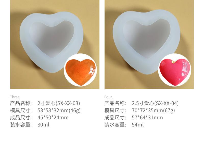 爱心硅胶模具_06.jpg