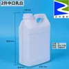 Garrafa plástica redonda de boca estreita de 3,8 litros Fabricado nos EUA Barril de 4 litros 1 galão Barril branco leitoso de 3,8 kg Garrafa para líquido de banho de óleo selada