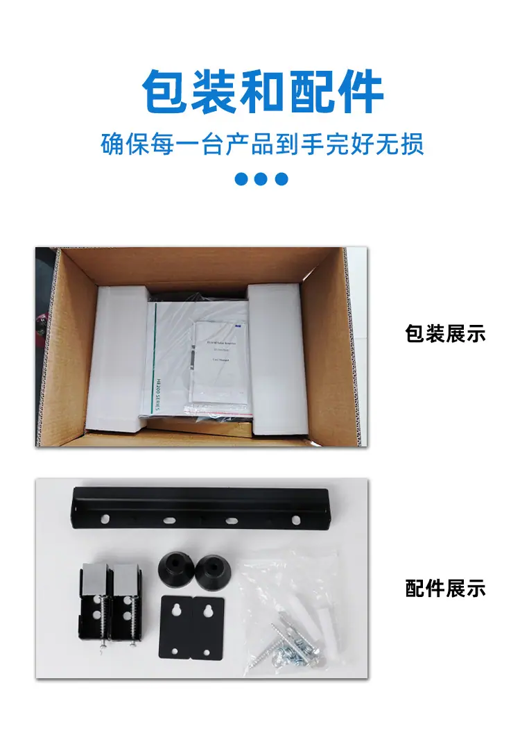 光伏详情_07.jpg