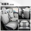 Capa de Assento Especial Geely Star Wish Capa de Assento Especial para Carro Cobertura Completa Almofada de Ventilação Universal para Todas as Estações Modificação de Interior de Carro