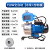 Bomba presurizadora de tubería de agua corriente de acero inoxidable, totalmente automática, para uso doméstico, 220v, autocebante