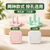 Enchufe con interruptor de seguridad anti-descarga eléctrica enchufe de seguridad cubierta protectora para enchufe de niños bebé cubierta protectora para regleta de enchufes para bebés