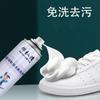 Limpiador de Zapatos Blancos, Artefacto para Limpiar Zapatos, Limpiador de Tenis Blancos, Limpiador de Espuma Mousse, Limpiador de Zapatos de Lona