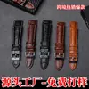 Pulseira de Relógio Masculina Personalizada em Couro Genuíno, Camada Superior em Couro de Crocodilo, Substituição Original Feita Sob Medida para Pulseiras de Relógios Mecânicos V/G/P/N/H