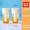 Vaso desechable en forma de U mate inyectado calibre 90 500ml vaso para bebida té con leche comercial 700 vaso para cerveza rojo neto