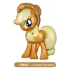 Globo de Película de Aluminio Auténtico de Dibujos Animados Feliz Cumpleaños My Little Pony Decoración de Fiesta de Cumpleaños para Niños Niñas Diseño de Escena