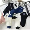 Calcetines de Algodón para Mujer, Estilo Delgado de Verano, Longitud Media hasta la Pantorrilla, Nuevo Modelo Popular 2025, Blancos para Primavera y Otoño, de Maternidad, Sin Costuras, Antiolor, Largos