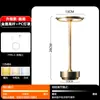 Lámpara de Mesa China Nueva Transfronteriza Dormitorio USB Camping Lámpara de Ambiente Interior Mesita de Noche Protección Ocular Led Creativo Regalo Noche