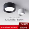 Downlight de Superficie Redondo Tamaño Pequeño Techo Sala de Estar Dormitorio Entrada Fondo Pasillo Pasillo Luz de Techo LED Foco
