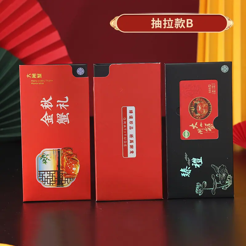 抽拉2元1