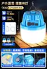 Lámpara de iluminación LED exterior recargable súper brillante y de larga duración para mercados nocturnos, puestos callejeros, cortes de luz en casa, bombilla de luz de emergencia para camping