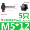 Tornillo de Acero Inoxidable 304 con Mango de Flor de Ciruelo Estrella de Seis Puntas Perilla de Madera para Hornear con Mango Perno de Mano M4M5M6M8