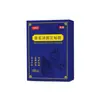 Parche de Pie Miaojia Qingyan con Jengibre y Vinagre de Bambú para Eliminación de Humedad y Nutrición del Corazón, Caja de 10 Piezas, Fabricante de Parches de Pie para Dormir
