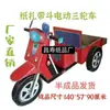 Suprimentos para Funeral Laço de Papel Laço de Papel para Carro Elétrico Triciclo Sacrifício Quinto e Sétimo Aniversário Ancestral Qingming Suprimentos Sacrificiais Limpeza de Túmulo