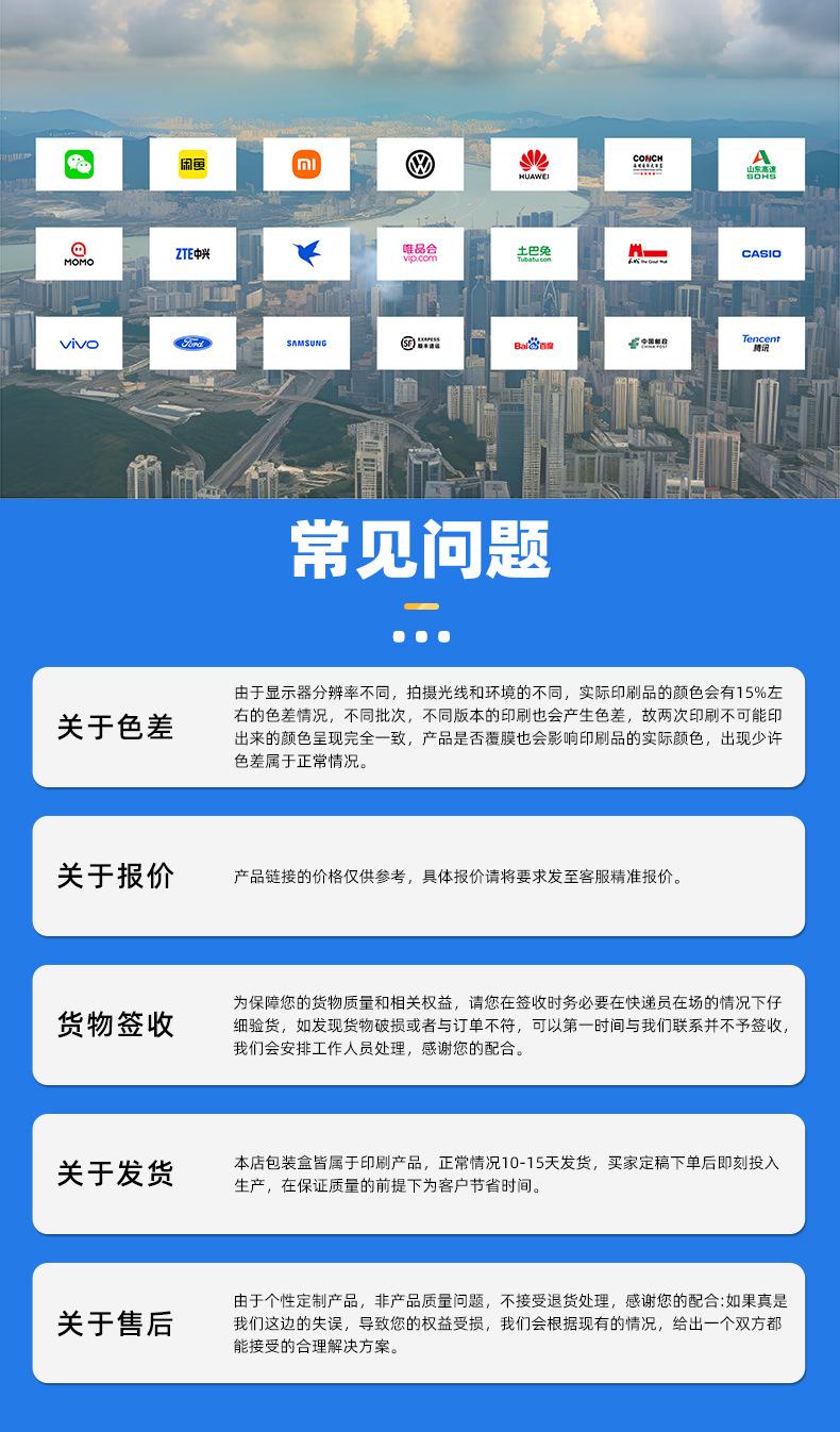 白卡纸盒 彩盒