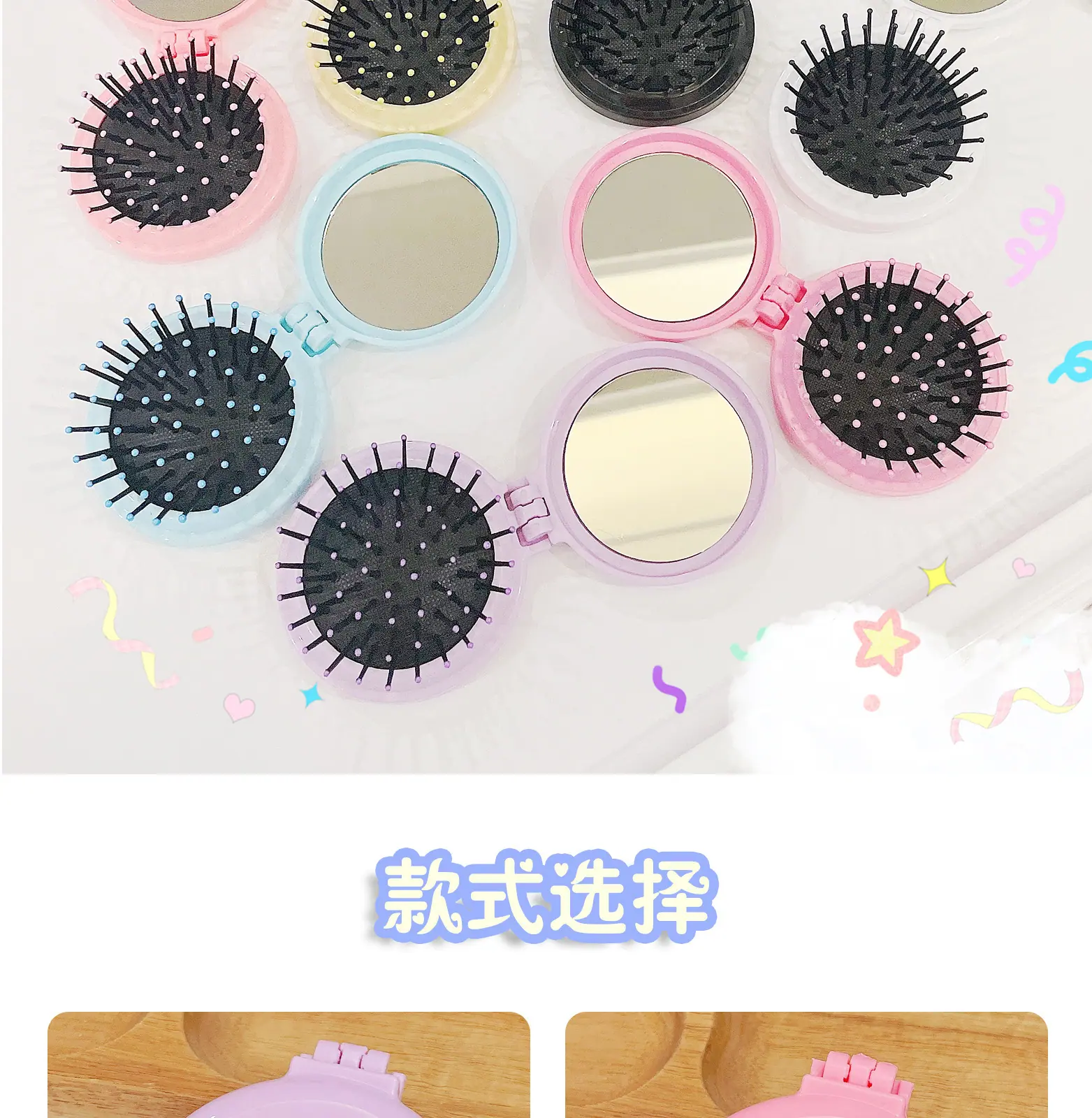 小圆梳_03.jpg