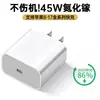 Adecuado para Cabezal de Cargador Apple 17/16 Cabezal de Carga Rápida de 45W Cabezal de Carga para Teléfono Móvil Iphone15 Adaptador de Nitruro de Galio