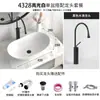 Lavabo Yuanbao mesa de baño grande lavabo doméstico estilo europeo simple lavabo Yuanbao verde oscuro inodoro