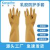 Guantes de Cocina Especiales de Goma Impermeables y Resistentes al Aceite Guantes para Tareas Domésticas de Hotel Limpieza Lavandería Antideslizantes para Lavar Platos