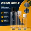 Botella dosificadora transparente de PET de 10 ml con tapa abatible y mariposa, botella de plástico para líquidos, botella vacía para muestras, al por mayor en stock