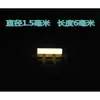 Tubos Luminosos de Alto Brillo Reemplazan Tubos de Tritio, Tubos sin Vidrio, Cuchillo de Bolsillo Gyro para la Punta del Dedo, Material de Resina EDC 1.5x6m
