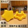 Fabricante de Dongguan Manija Pentagonal Amarilla de Plástico 38 mm/M6M8M10 Manija Fija Manija Giratoria de Plástico