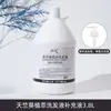 Botella Grande de Champú y Gel de Ducha de Hotel con Líquido de Recarga, Set de Cuidado Especial de Salón de Belleza B&B de Gama Alta al por Mayor