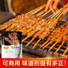 Condimento de Comino 50g Comercial Hogar Barbacoa Brochetas Fritas Salteado Puesto de Catering Condimento para Barbacoa Zibo Condimento de Brocha