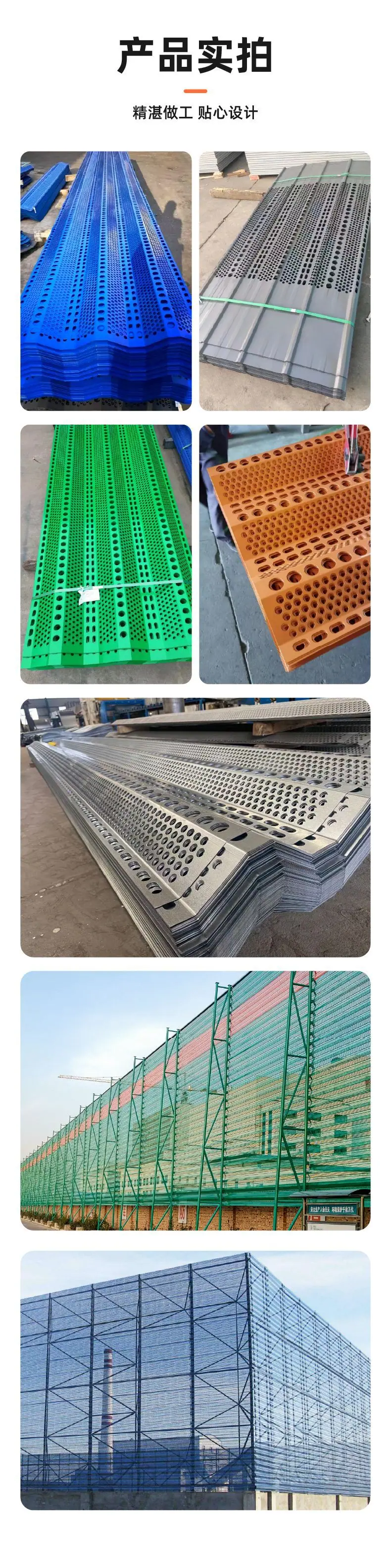 防风抑尘网_8.jpg