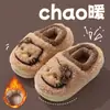 Pantuflas de invierno 2026 para bebés, niños y niñas, con lindos diseños de dibujos animados, con forro de felpa añadido para mayor calidez, adecuadas para usar en interiores y hechas de algodón