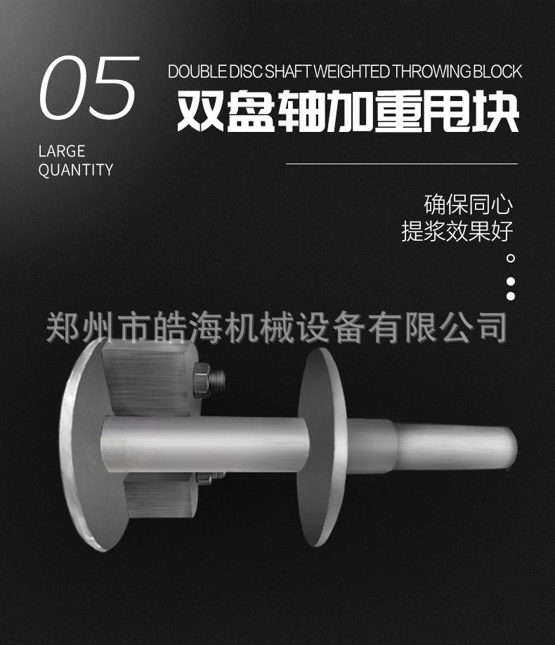 摊铺机通版设计-1_07.jpg