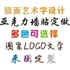 A Fonte de Suprimento do Fabricante Permite a Adição de Padrões e Logotipos a Produtos Existentes, Alteração de Especificações, Alteração de Embalagens e Adição de Texto com Logotipo, Caracteres Chineses, Texto em Inglês e Padrões