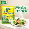 Esencia de Pollo Tres Especias Totole 480g Condimento para Salteados y Sopas, Realza el Sabor, Condimento de Esencia de Pollo, China, Otro Uso Comercial