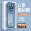 Adecuado para Funda de Teléfono Móvil Huawei Hi Enjoy 60Pro, Protección Completa, Anticaídas, TPU Transparente, Nueva Funda de Teléfono Móvil a la Moda