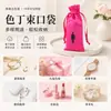 Bolsa de satén de seda con cordón, bolsa personalizada para guardar auriculares, cosméticos, lápiz labial, collar, pendientes, estuche para lápices, regalo, bolsa al por mayor