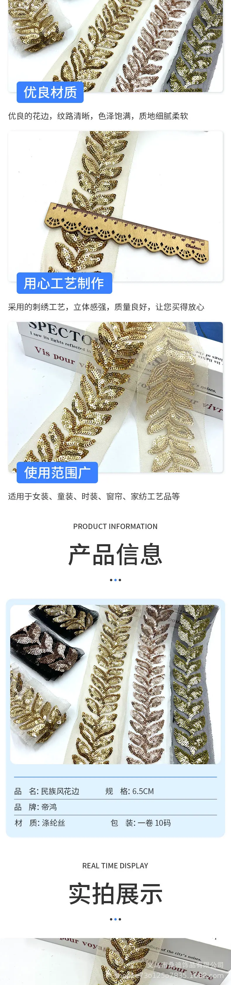 144详情_03.jpg