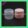Frasco dispensador de máscara capilar de boca larga em plástico 30g frasco de creme para as mãos pote de creme frasco de pomada vazio multicolorido frasco de máscara facial