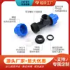 Conector Rápido para Tubería de Agua de PE Rosca Interna Tres Vías Riego Plástico Negro Azul Sin Fusión por Calor Accesorios para Tuberías Conector Rápido de Tres Vías Rosca Interna de 4 Puntos