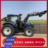 Tractor Agrícola Doble Tracción Lovol Oubao 2004 Se Puede Personalizar como Cultivador Multifuncional de Alta Potencia para Uso en Tierra Seca y Húmeda