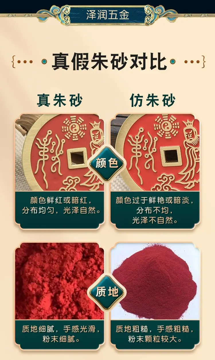 山鬼花钱吊坠