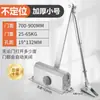 Fechador Automático de Porta para Uso Doméstico, Fechador de Porta de Correr, Fechador de Porta de Incêndio, Fechador de Porta à Prova de Fogo, Fechador de Porta de Correr, Fechador de Porta de Rolo