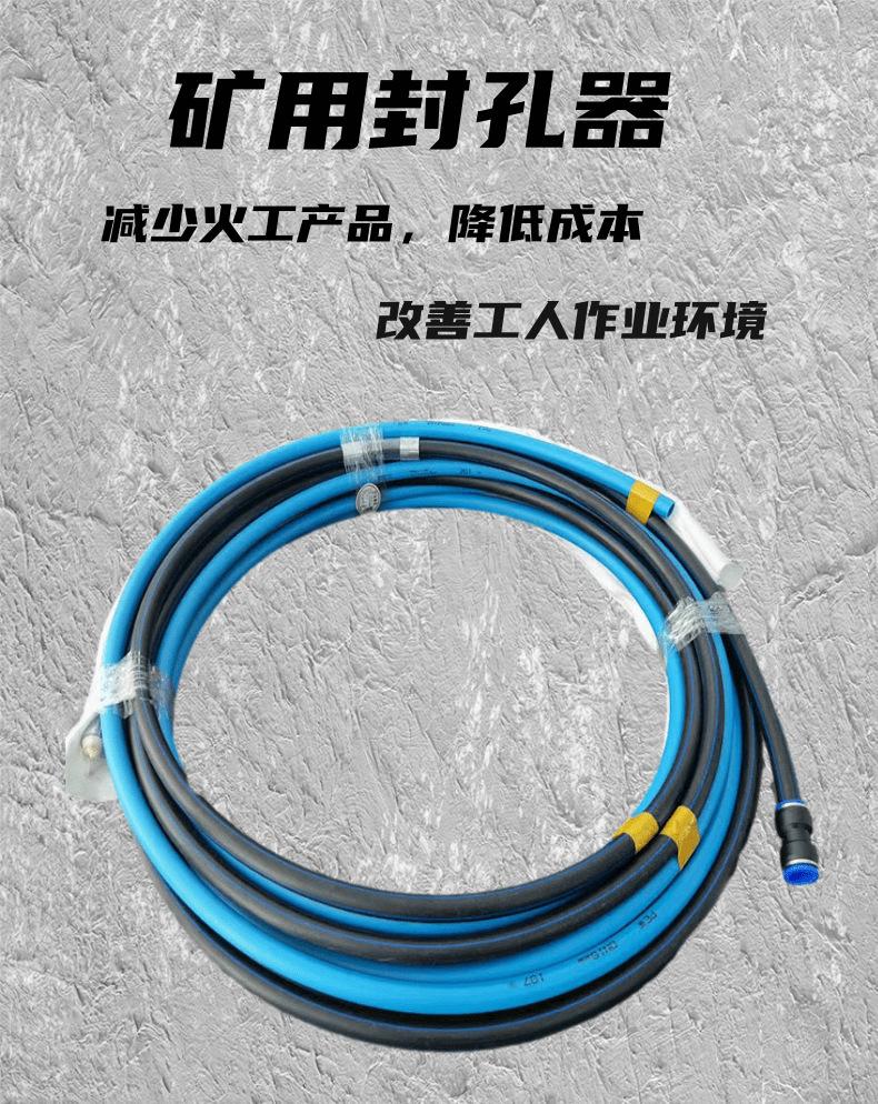 封孔器_1@凡科快图