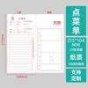 Menú Fácil de Recitar, Tarjeta de Registro de Comida de Restaurante, Tarjeta de Snacks de Restaurante, Orden de Reserva, Tarjeta de Consumo, Personalización de Tarjeta de Pedido